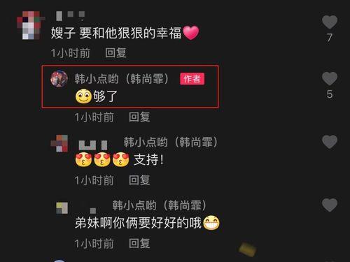 蔡康永殷琦爆料了吗视频,娱乐圈幕后真相曝光  第3张