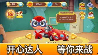 最新爆料飞车手游下载,速度与激情的极致体验即将来袭！