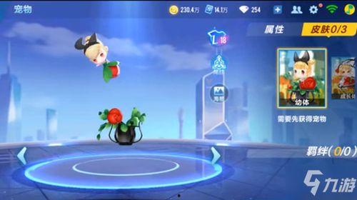 最新爆料飞车手游下载,速度与激情的极致体验即将来袭! 第2张 最新爆料飞车手游下载,速度与激情的极致体验即将来袭! 第2张