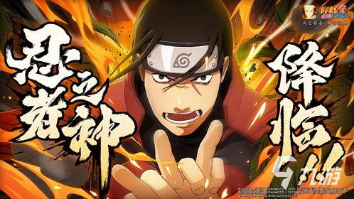 火影绝斗场最新爆料,神秘忍者崛起，巅峰对决即将上演！