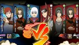 火影绝斗场最新爆料,神秘忍者崛起,巅峰对决即将上演!  第2张 火影绝斗场最新爆料,神秘忍者崛起,巅峰对决即将上演!  第2张