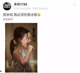 黄磊妹妹爆料了吗视频