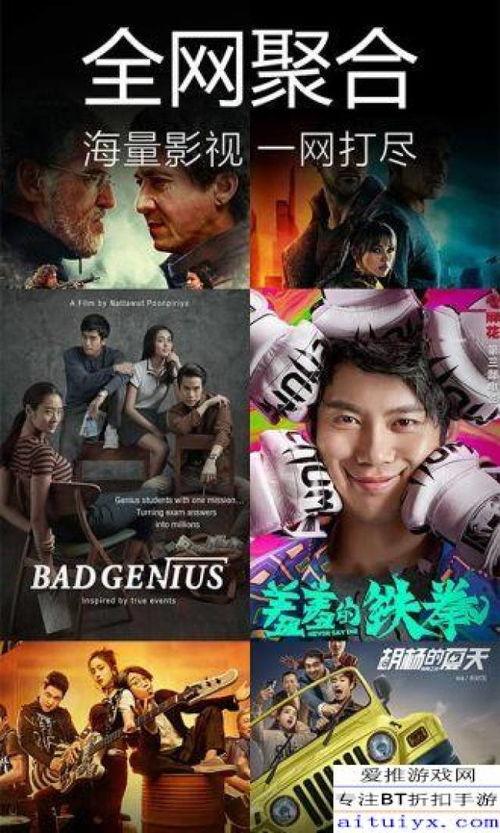 情侣电影爆料视频下载