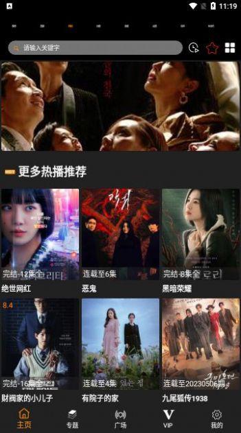 情侣电影爆料视频下载  第3张