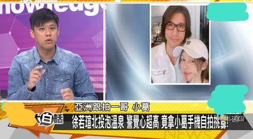 台娱最新爆料性侵,某知名艺人涉嫌性侵，真相即将揭晓  第3张