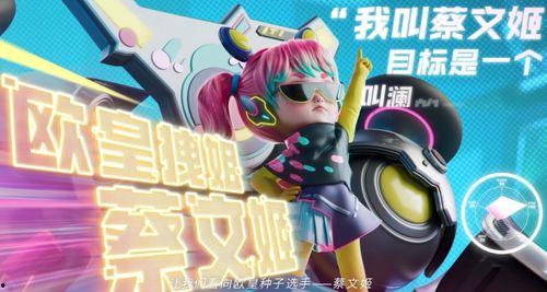 王者蔡文姬皮肤爆料最新,古典美韵再现江湖