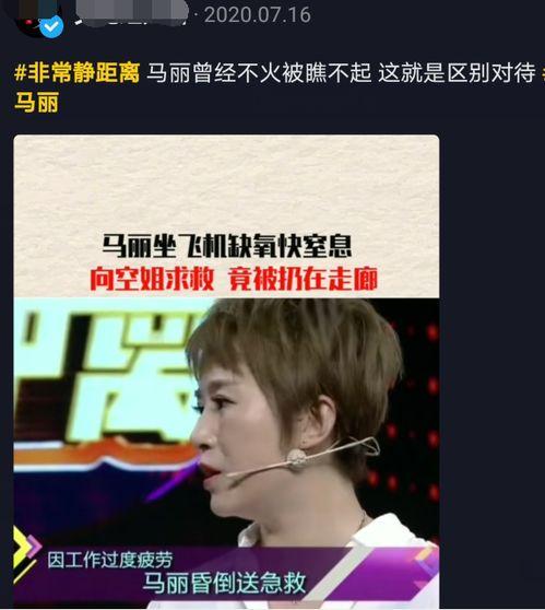 爆料坐飞机的赵先生视频,揭秘航班上的神秘瞬间  第2张 爆料坐飞机的赵先生视频,揭秘航班上的神秘瞬间  第2张