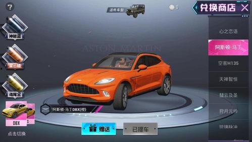 吃鸡阿斯顿爆料视频大全,揭秘游戏幕后精彩瞬间  第3张 吃鸡阿斯顿爆料视频大全,揭秘游戏幕后精彩瞬间  第3张