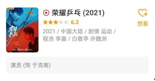 网易娱乐频道吃瓜  第3张 网易娱乐频道吃瓜  第3张