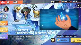 航海王爆料青雉是谁啊视频,青雉身份大揭秘！