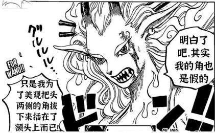 航海王爆料青雉是谁啊视频,青雉身份大揭秘！  第3张