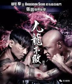 九龙不败在线观看全集,热血江湖，传奇再续