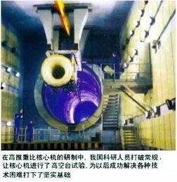 央视爆料新发动机视频,全新发动机技术突破，性能再升级  第3张