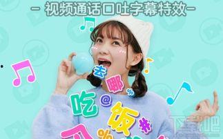 吃糖吐泡泡爆料视频,趣味视频背后的科学奥秘  第2张