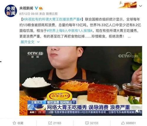 吃糖吐泡泡爆料视频,趣味视频背后的科学奥秘  第3张