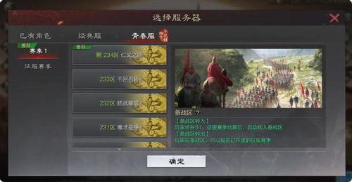 率土最新爆料,新爆料揭秘神秘势力崛起，战局风云再起！