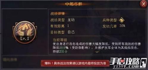 率土最新爆料,新爆料揭秘神秘势力崛起，战局风云再起！  第2张