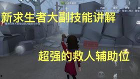 第五人格直播爆料后的视频,新内容抢先看，揭秘游戏最新动态  第3张