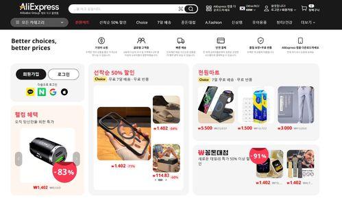 韩国在线观看网站,影视娱乐新天地  第2张 韩国在线观看网站,影视娱乐新天地  第2张