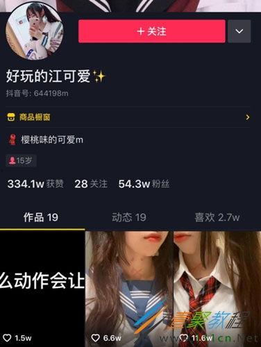 厦门抖音爆料事件视频播放,事件真相揭秘