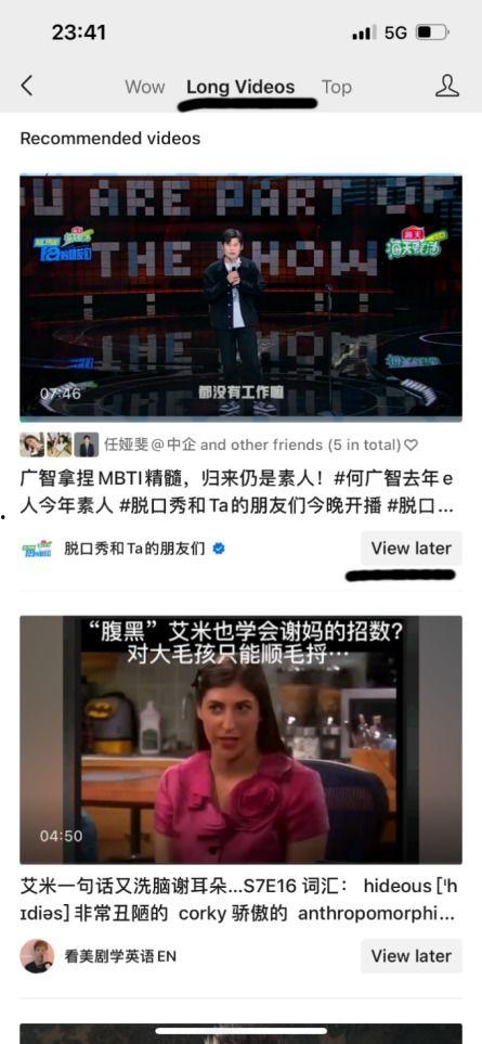 厦门抖音爆料事件视频播放,事件真相揭秘  第3张