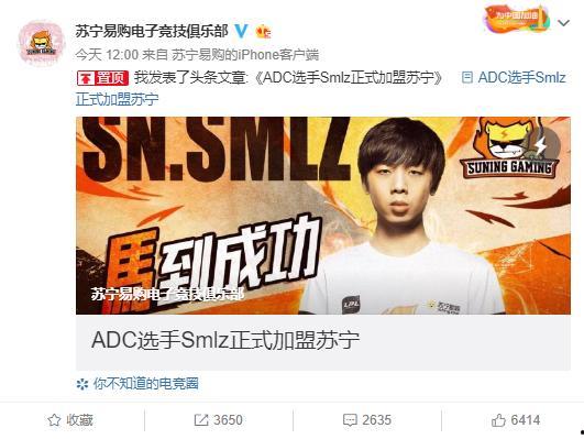 米勒微博最新爆料,揭秘娱乐圈惊人内幕  第3张