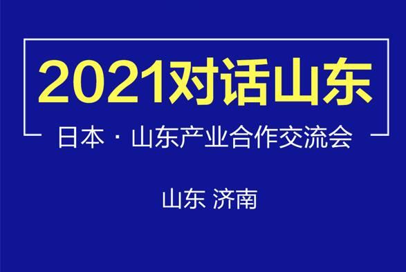 山东省新闻爆料电话,倾听民声,守护舆论监督前沿  第3张 山东省新闻爆料电话,倾听民声,守护舆论监督前沿  第3张