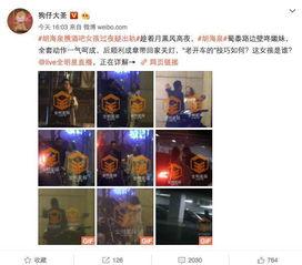 夜深了爆料视频,揭秘不为人知的幕后真相  第2张