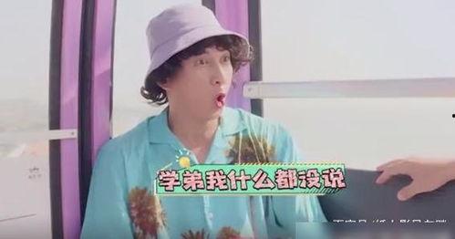 好运哥哥前妻爆料视频