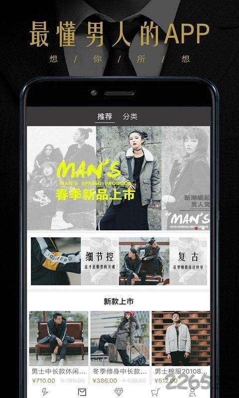 在线观看男人窝,揭秘男性生活圈的秘密世界  第1张