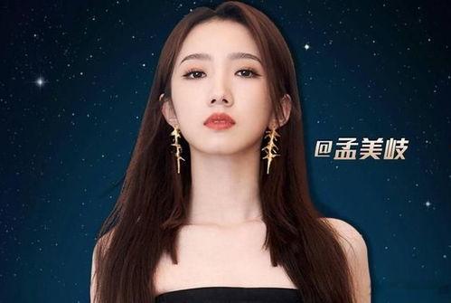 爱情爆料孟美岐视频全集,甜蜜瞬间与心动瞬间大公开 第3张 爱情爆料孟美岐视频全集,甜蜜瞬间与心动瞬间大公开 第3张