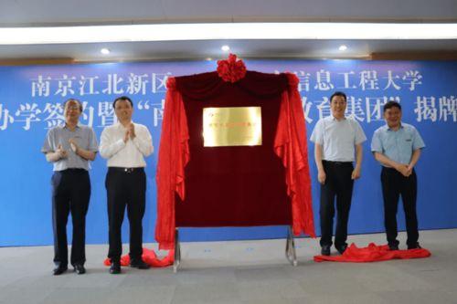 南关区最新爆料信息公布,揭秘区域发展新动态与亮点  第2张