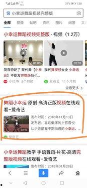 爆料哥小视频完整版  第2张