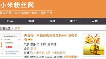 最新发布热点爆料,揭秘神秘事件背后的真相 第3张 最新发布热点爆料,揭秘神秘事件背后的真相 第3张