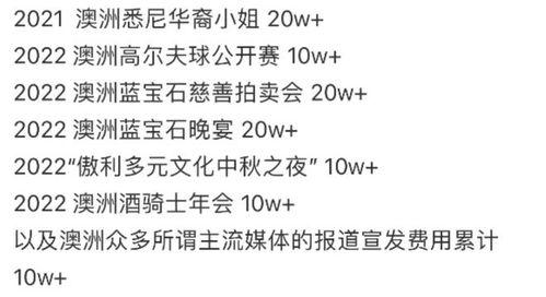 总裁小三被爆料视频播放,视频曝光引发舆论热议 第3张 总裁小三被爆料视频播放,视频曝光引发舆论热议 第3张