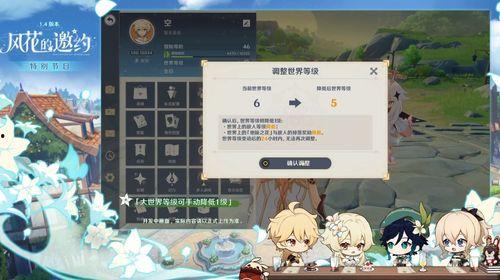 原神最新角色爆料名单,神秘名单曝光，全新角色即将登场！  第3张