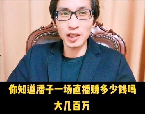 嘎子爆料潘长江卖酒的视频