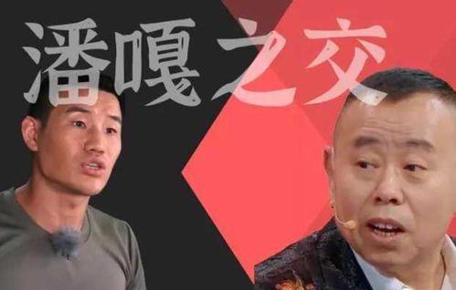 嘎子爆料潘长江卖酒的视频  第3张