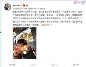 夏老师爆料秀秀视频大全,秀秀视频大全精彩瞬间大汇总  第3张