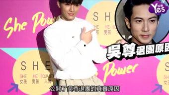 爆料娱乐不停什么意思呀,揭秘娱乐圈幕后故事  第3张