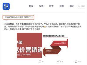 行业爆料视频广告违法吗,视频广告违法现象调查  第3张