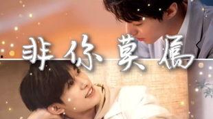 在线观看非你莫属,职场精英的舞台对决与智慧碰撞  第2张