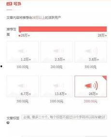 苏州网友爆料今日头条  第2张