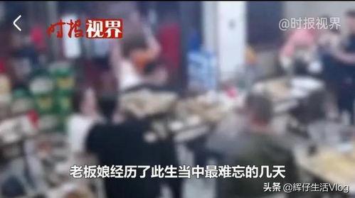 唐山打人案爆料真相视频  第3张