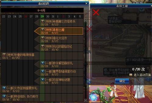 dnf最新爆料土罐  第2张