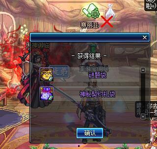 dnf最新爆料土罐  第3张