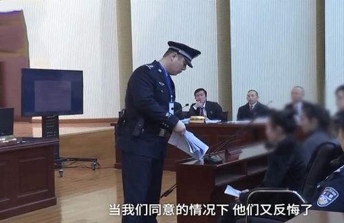 最新案件爆料新闻报道  第3张