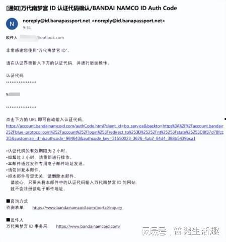 蓝色协议最新爆料新闻,最新爆料揭示行业重大变革  第2张