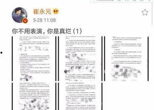 蓝色协议最新爆料新闻,最新爆料揭示行业重大变革  第3张