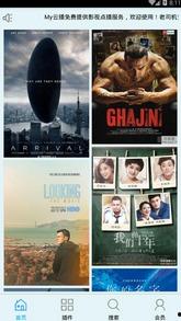 土豆云电影在线观看,海量影视资源，在线观影新体验  第2张